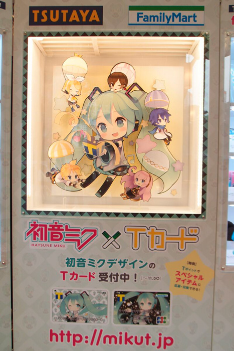 初音ミク×Tカード」全国TSUTAYA、ファミリーマートで受付開始 渋谷では