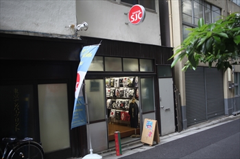 Sjc免税店 閉店 アキバスコープ 秋葉原店舗情報 秋葉原アルバイト情報 秋葉原求人情報