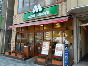 店舗 モスバーガー